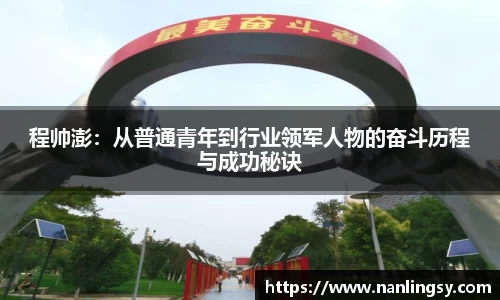 谈球吧